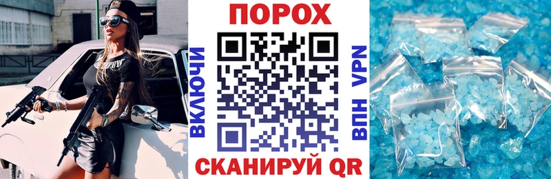 АМФ Розовый  Купить  Иваново