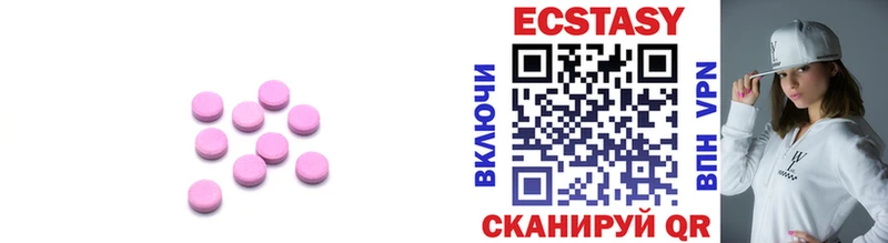 Купить  Иваново  Экстази ешки 