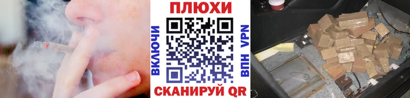 ГАШ гарик  Купить где  Иваново 