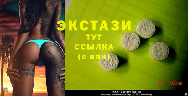трава Новозыбков