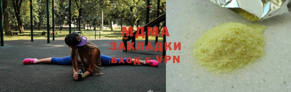 трава Новозыбков