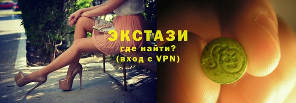 трава Новозыбков