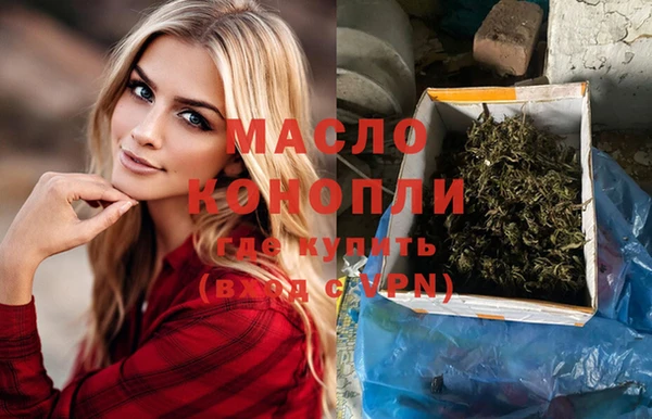 трава Новозыбков