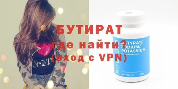трава Новозыбков