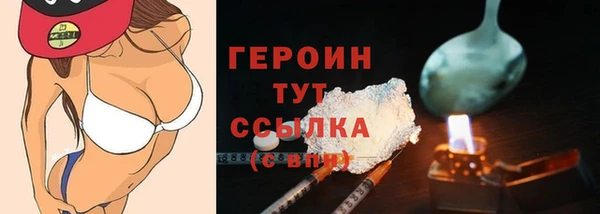 трава Новозыбков