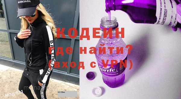 трава Новозыбков