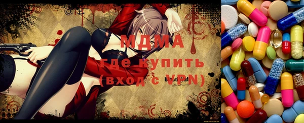 трава Новозыбков