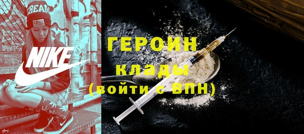 трава Новозыбков