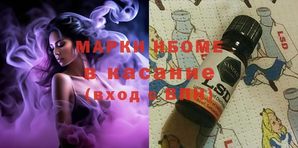 mix Новокубанск