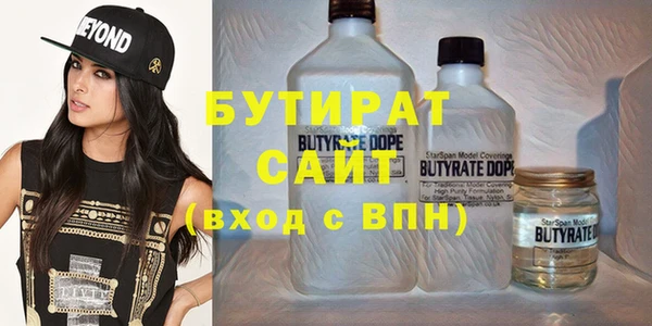 трава Новозыбков