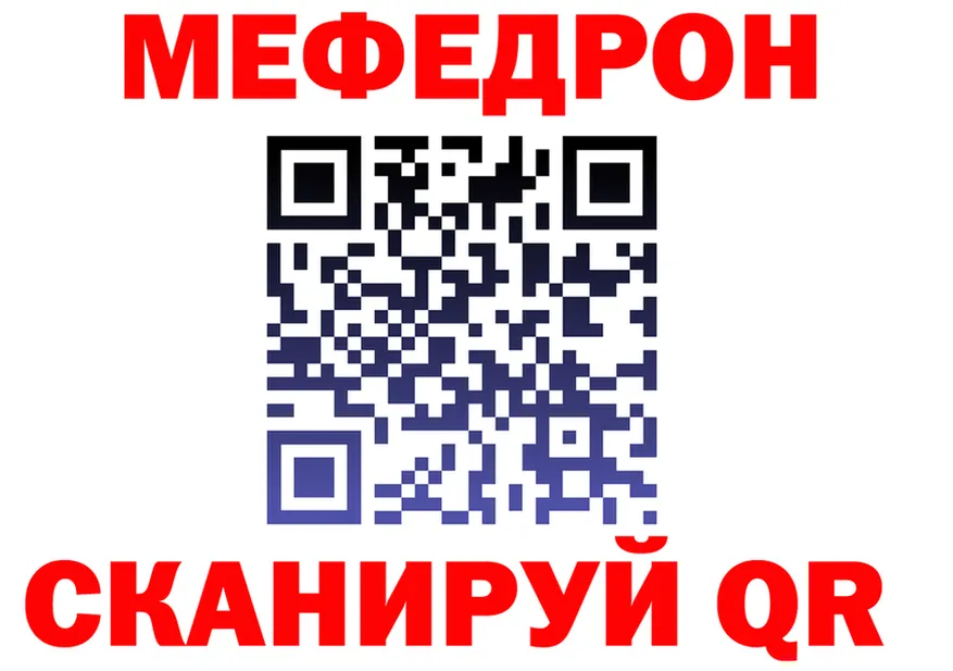 APVP Соль ТОР это MEGA Иваново