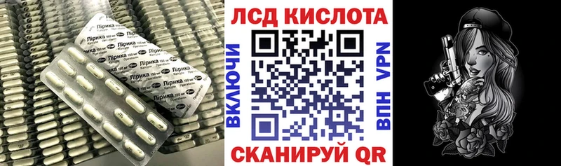 Лсд 25 экстази кислота  Купить  Иваново 