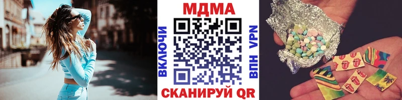 Купить закладки  Иваново  MDMA кристаллы 