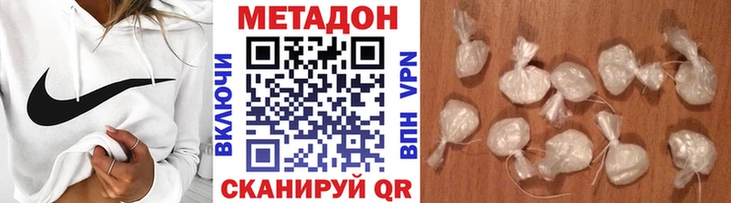 Купить  Иваново  МЕТАДОН мёд 