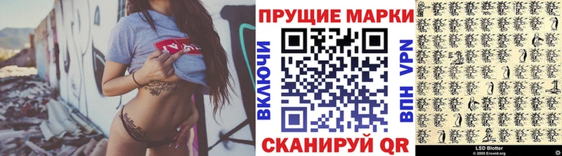 Купить закладки  Иваново  Марки 25I-NBOMe 1,5мг