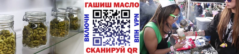 Купить где  Иваново  Дистиллят ТГК THC oil 