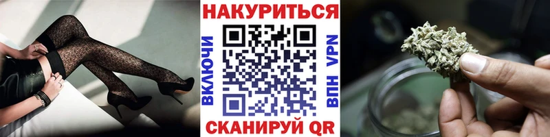 Купить закладки  Иваново  Канабис сатива 
